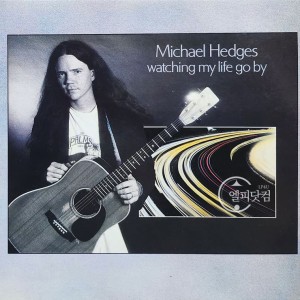 Michael Hedges(마이클 헤지즈) / Watching My Life Go By