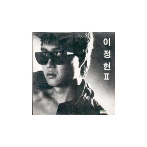 이정현 2집/한여름밤의 크리스마스