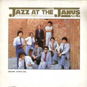 박성연 1집/박성연과 Jazz At The Janus Vol.1 [지구]