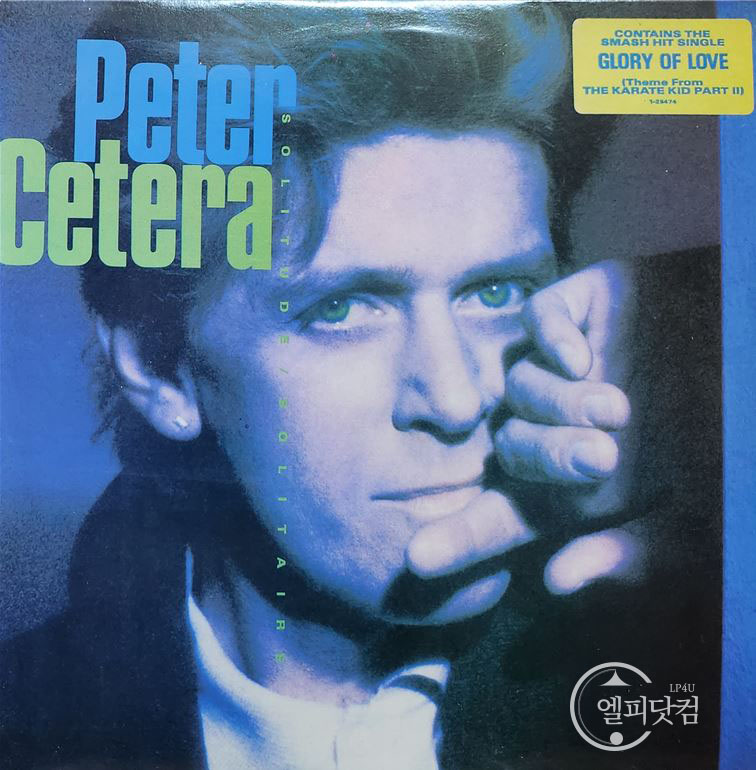 Peter Cetera(피터 세트라) / Solitude/ Solitaire