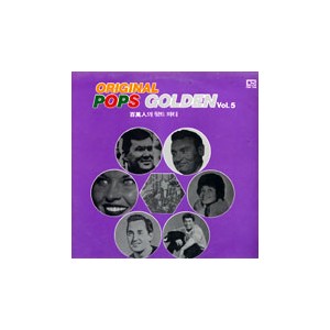Original Pops Golden 백만인의 힛트 파티 Vol.05