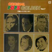 Original Pops Golden 백만인의 힛트 파티 Vol.07