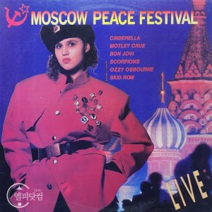 Moscow Peace Festival - Live