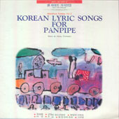 박경규 / 환상의 선율 시리즈 3; 팬 파이프 가곡선집 Korean Lyric Songs For Panpipe