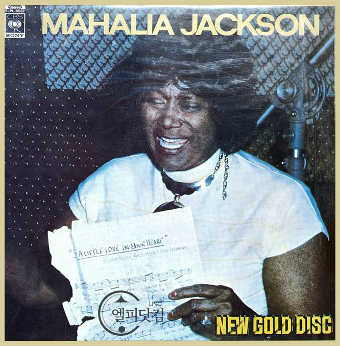 Mahalia Jackson(마할리아 잭슨) / New Gold Disc