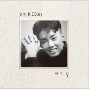 서지원 - 1집 Seo Ji Won [투명 컬러 LP+CD]