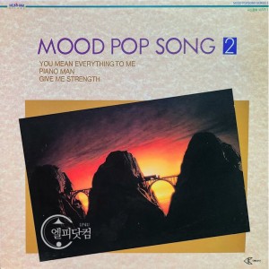 Various Artists/Mood Pop Song 02