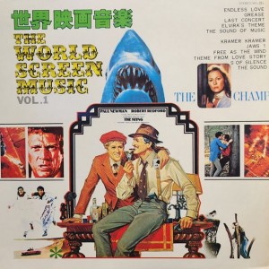 Various Artists-The World Screen Music Vol.1:세계영화음악
