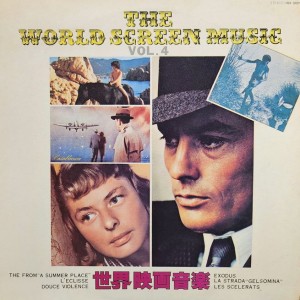 Various Artists-The World Screen Music Vol.4:세계영화음악