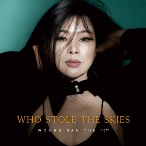[미개봉] 웅산10집-Who Stole the Skies [LP+7인치 Vinyl] [180g / 2,022장 넘버링 한정반]