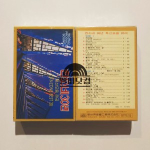 [미개봉]칸소네30년-특선모음20곡(Tape)