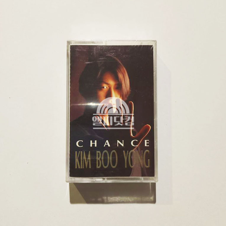 [미개봉]김부용 2집 - Chance(Tape)