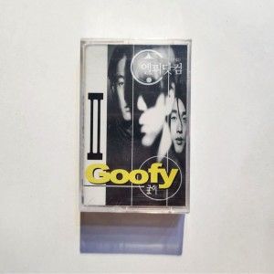 [미개봉]구피(Goofy) 2집-리허설(Tape)