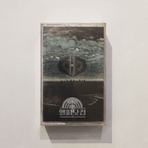 [미개봉]노바소닉 1집-태양의 나라(Tape)
