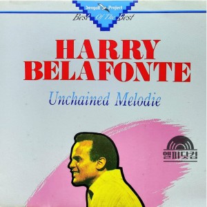 Harry Belafonte / Best Of The Best: Unchained Melody