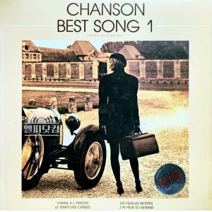 Chanson Best Song Vol.1