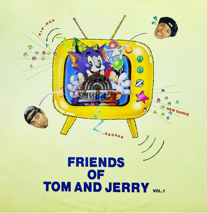 Friends Of Tom And Jerry 1집-슬럼프,도전