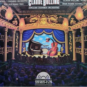 Claude Bolling/Jean-Pierre Rampal/Suite For Chamber Orchestra And Jazz Piano Trio