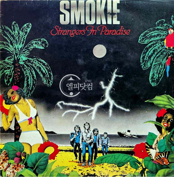 Smokie(스모키) / Strangers In Paradise