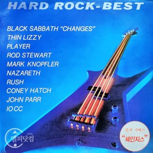 Hard Rock - Best