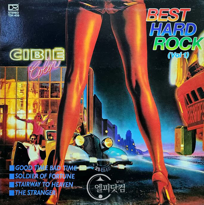 Various Artists / Best Hard Rock (Vol.1)