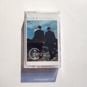[미개봉]유리상자 3집 - Be happy(Tape)