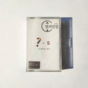 [미개봉] 인공위성 3집 (Tape)