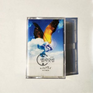 [미개봉] 화이트(White) 4집- Fly High(Tape)