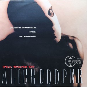 Alice Cooper(앨리스 쿠퍼) / The World Of Alice Cooper