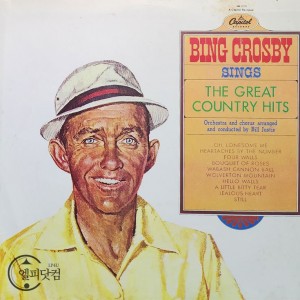 Bing Crosby(빙 크로스비) / sings The Great Country Hits