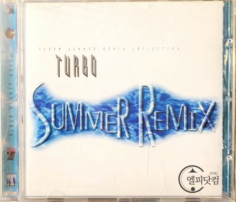 [미개봉 CD] 터보(Turbo)- Summer Remix