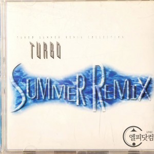 [미개봉 CD] 터보(Turbo)- Summer Remix