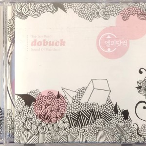 [미개봉 CD] 두벅 (Dobuck) - Sound Of Heatbeat