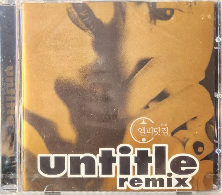 [미개봉 CD] 언타이틀(Untitle) - Remix