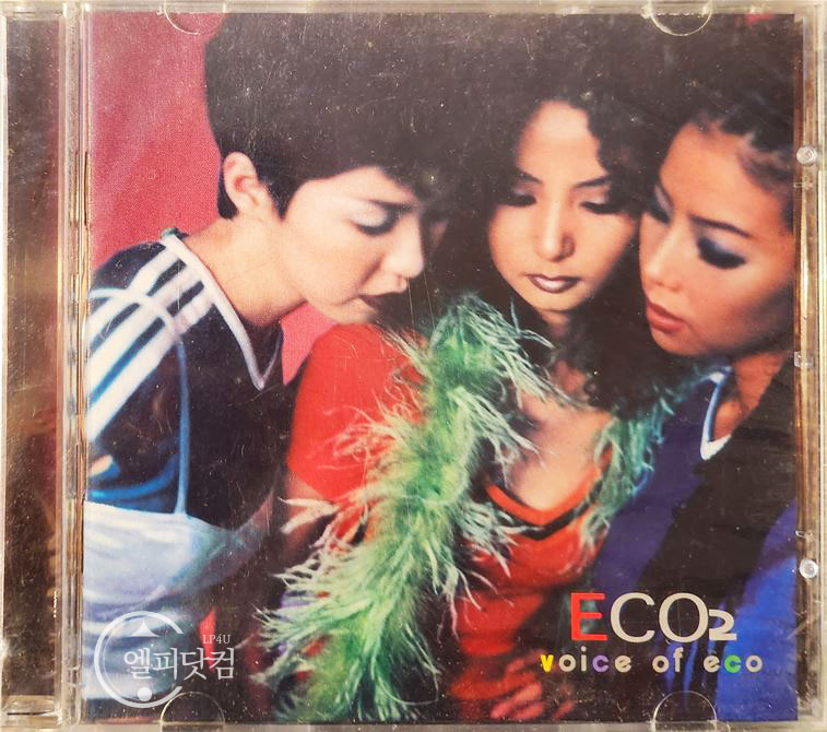 [미개봉 CD] 에코(Eco) 2집- Voice of Eco