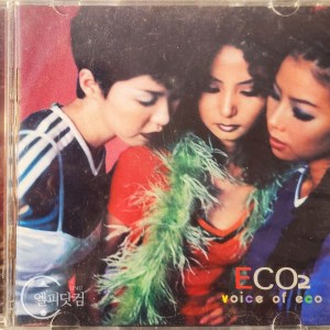 [미개봉 CD] 에코(Eco) 2집- Voice of Eco