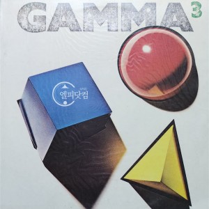 [미개봉LP] Gamma / Gamma 3