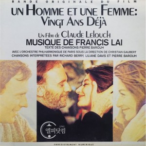Un Homme Et Une Femme, 20 Ans Deja [남과 여 20년 후, 1986]