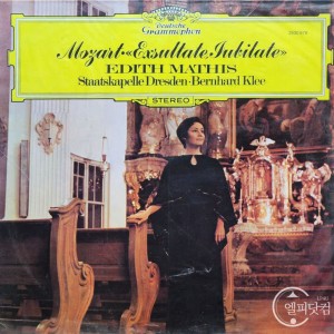 [미개봉LP] Edith Mathis / Mozart: Exsultate, Jubilate