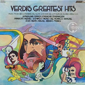 [미개봉LP] Verdi's Greatest Hits
