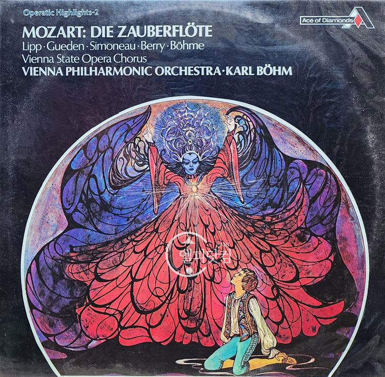 [미개봉LP] Karl Bohm / Mozart: Die Zauberflote - Highlights (마술피리)