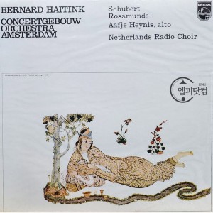 [미개봉LP] Bernard Haitink / Schubert: Incidental Music To 'Rosamunde'