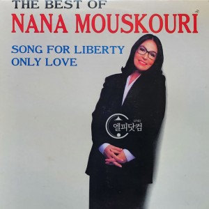 Nana Mouskouri(나나 무스쿠리) / The Best Of Nana Mouskouri