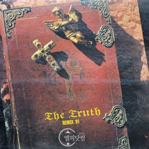 XD-Quest / DJ Kool & L. Mac Dee / The Truth - Remix 91