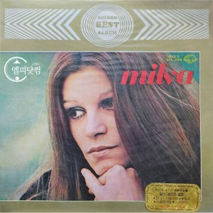 [미개봉LP] Milva(밀바) / Golden Best Album