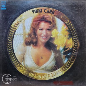[미개봉LP] Vikki Carr(비키 카) / Grand Prix 20