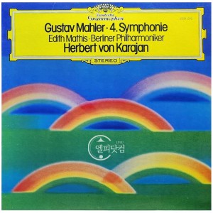 Edith Mathis, Herbert Von Karajan / Mahler: 4. Symphonie