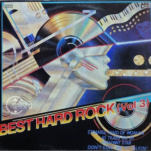 Various Artists / Best Hard Rock (Vol.3)