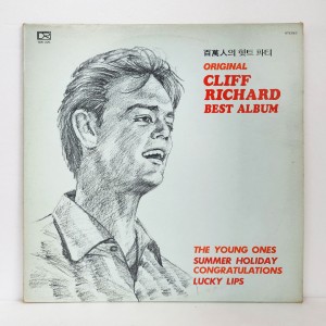 Cliff Richard(클리프 리처드) / Original Best Album