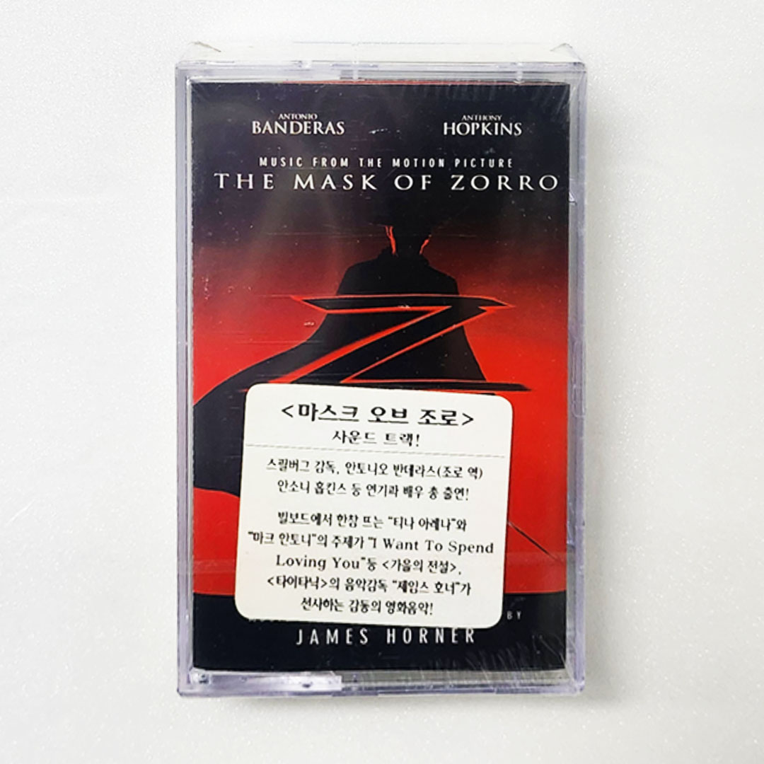 Mask of Zorro (마스크 오브 조로) OST *미개봉 Tape*